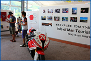 レストハウスのロビースペースでは、今年もマン島 TT にチャレンジした松下ヨシナリ選手の写真展が催されていました。