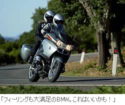 365日BMW Motorrad.宣言の画像