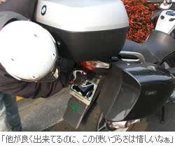 365日BMW Motorrad.宣言の画像