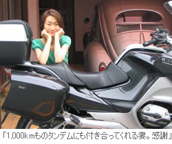 365日BMW Motorrad.宣言の画像