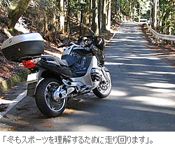 365日BMW Motorrad.宣言の画像