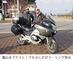 365日BMW Motorrad.宣言の画像