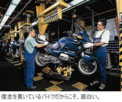 365日BMW Motorrad.宣言の画像