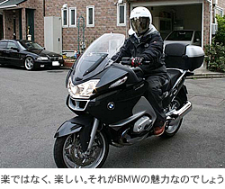 365日BMW Motorrad.宣言の画像