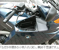 R1200GS Adventureの画像