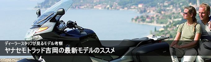 R1200GS Adventureの画像