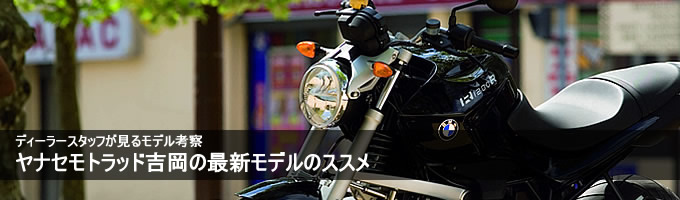 F800の画像