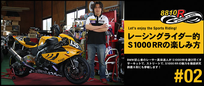 S1000RRの画像