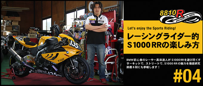 S1000RRの画像