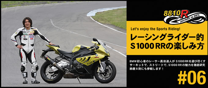 S1000RRの画像