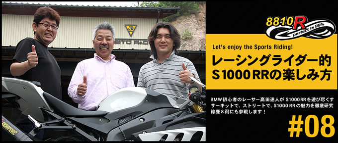 S1000RRの画像