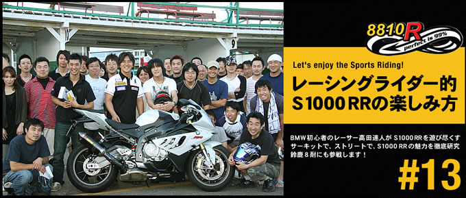 S1000RRの画像