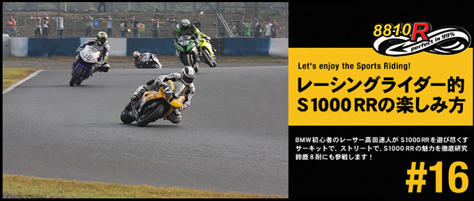 S1000RRの画像