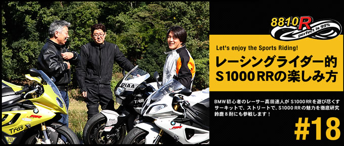 S1000RRの画像