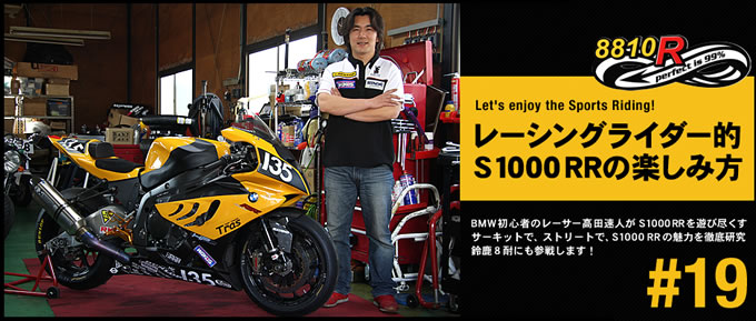 S1000RRの画像