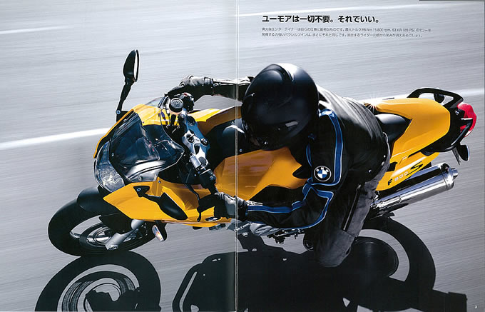 F800Sの画像