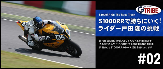 S1000RRレースの画像