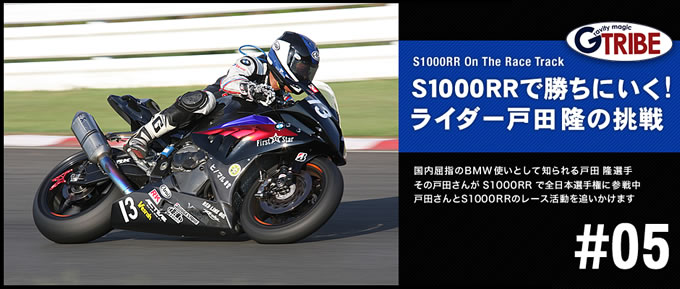 S1000RRレースの画像