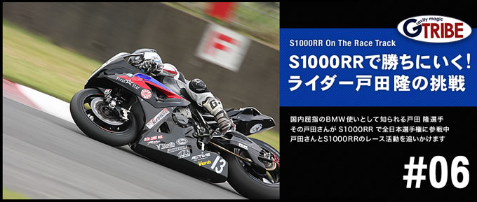 S1000RRレースの画像