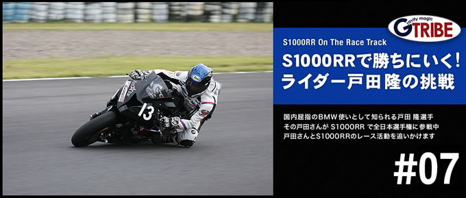 S1000RRレースの画像