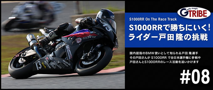 S1000RRレースの画像