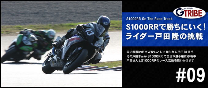 S1000RRレースの画像