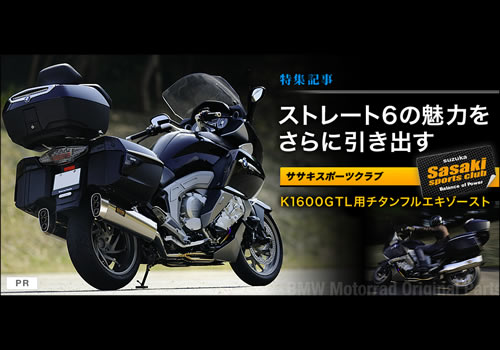 K1300R | ササキスポーツクラブ