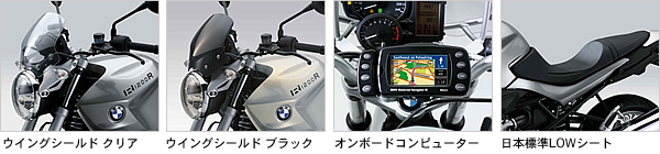 R1200R（2007-）の画像