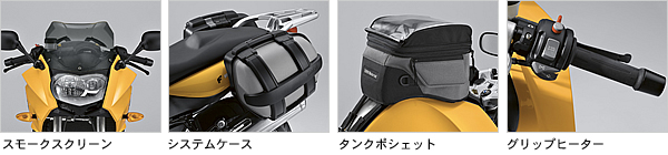 F800S＆F800ST（2006-）の画像