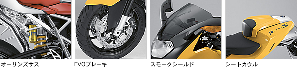 R1200S（2006-）の画像