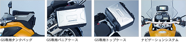 R1200GS（2008-）の画像