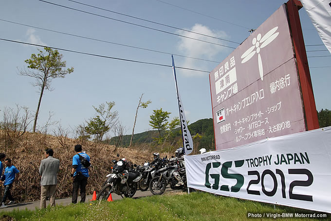 GS TROPHY JAPAN 2012の画像