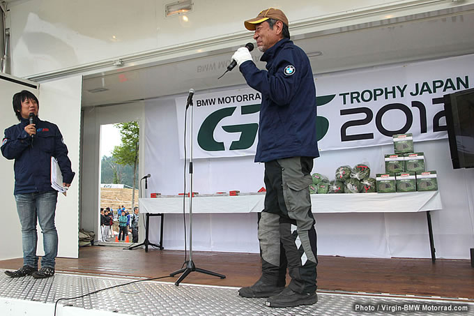 GS TROPHY JAPAN 2012の画像