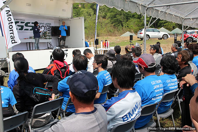 GS TROPHY JAPAN 2012の画像