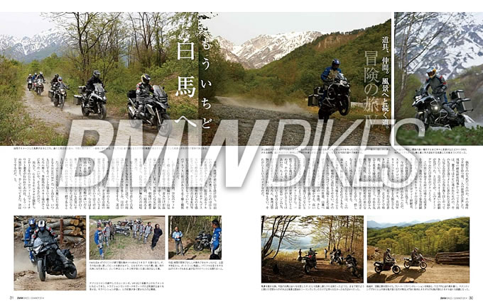 BMW BIKES連動企画の画像