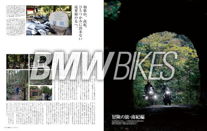 BMW BIKES連動企画の画像