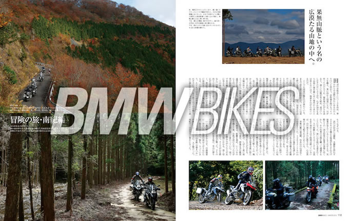 BMW BIKES連動企画の画像