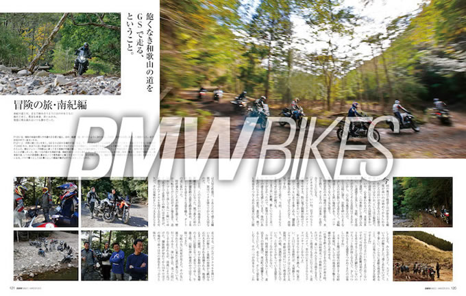 BMW BIKES連動企画の画像