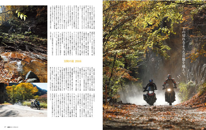 BMW BIKES連動企画の画像