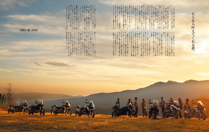 BMW BIKES連動企画の画像