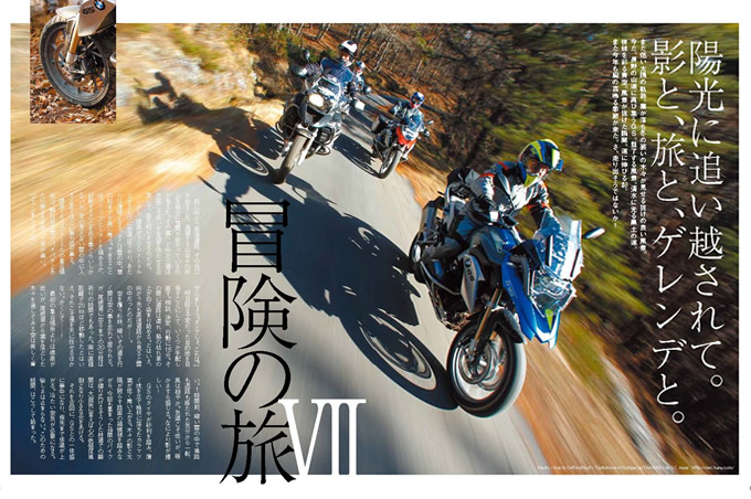 BMW BIKES連動企画の画像