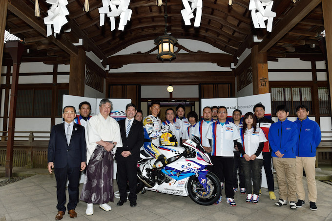 Motorrad Rennsport 2017年 鈴鹿8耐 参戦発表会の画像