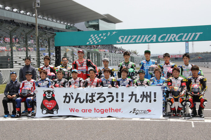2017年4月23日 MFJ全日本ロードレース選手権 SUZUKA 2&4レース JSB1000クラス