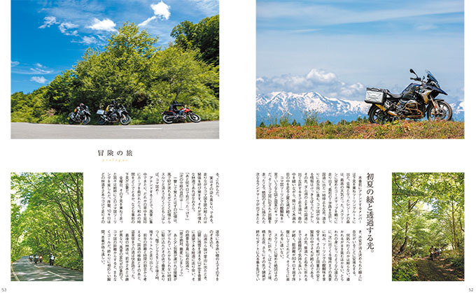 BMW BIKES連動企画の画像