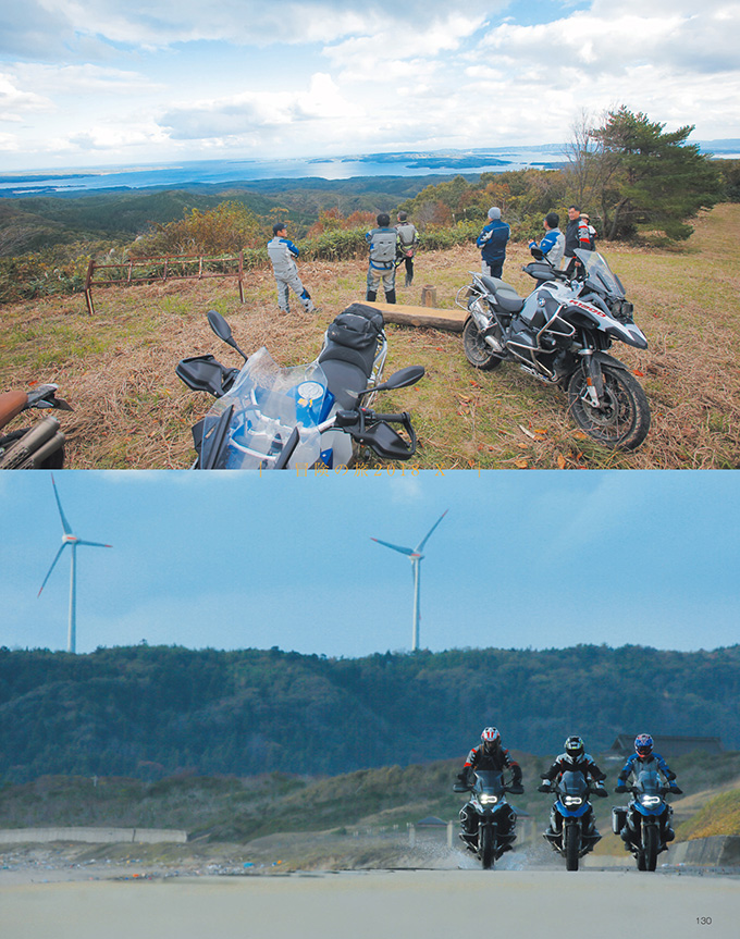 BMW BIKES 85号「冒険の旅・」のウラの裏のオハナシ part.1 の画像