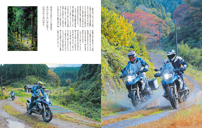 BMW BIKES 85号「冒険の旅・」のウラの裏のオハナシ part.1 の画像