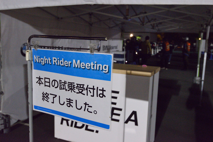 多種多様な700台を超えるバイクが夜のお台場を彩る！「7th Night Rider Meeting」レポートの画像