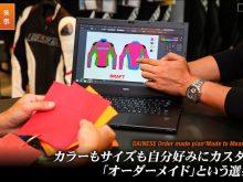 ダイネーゼの「オーダーメイド」カラーもサイズも自分好みにカスタムの画像