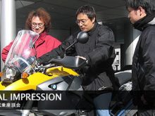 初めてBMWに乗るライダーによる「R1200GS試乗座談会」の画像