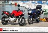 BMW流ライトウエイトスポーツ F800S/STの魅力とはの画像